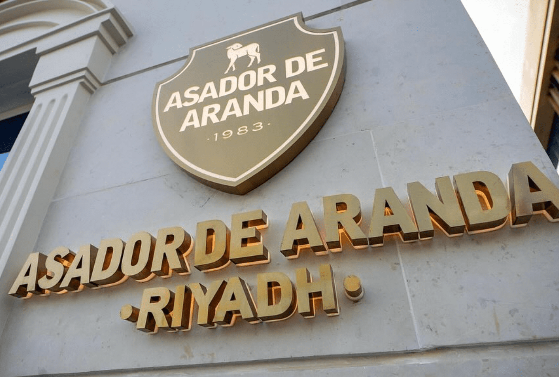 Grupo Asador de Aranda presenta un nuevo restaurante en Arabia Saudí